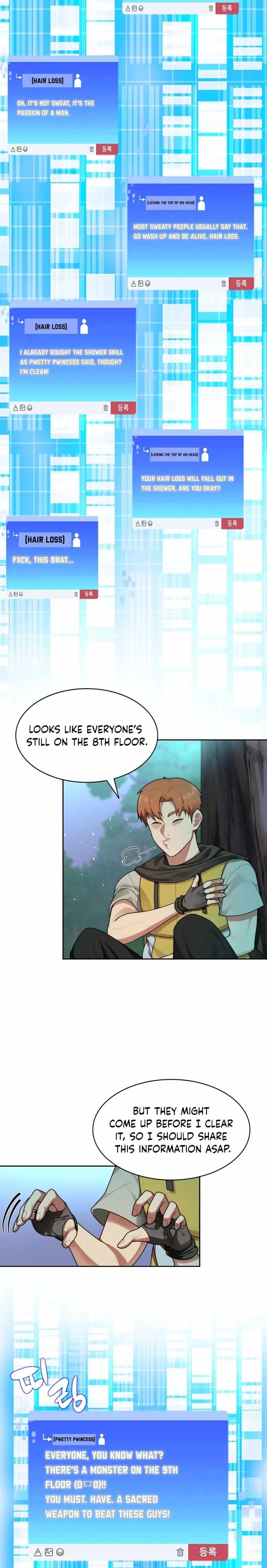 Stuck in the Tower - Chapter 15 Page 19