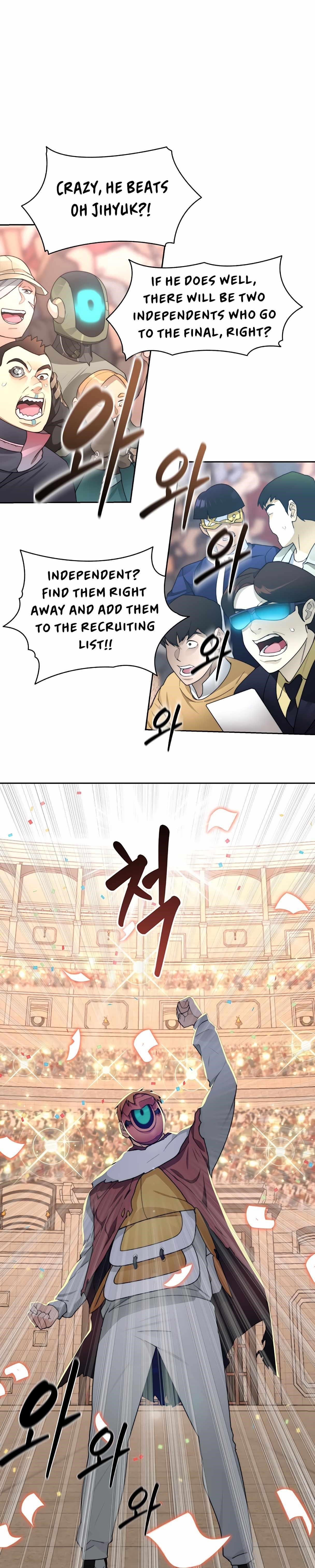 Stuck in the Tower - Chapter 27 Page 3