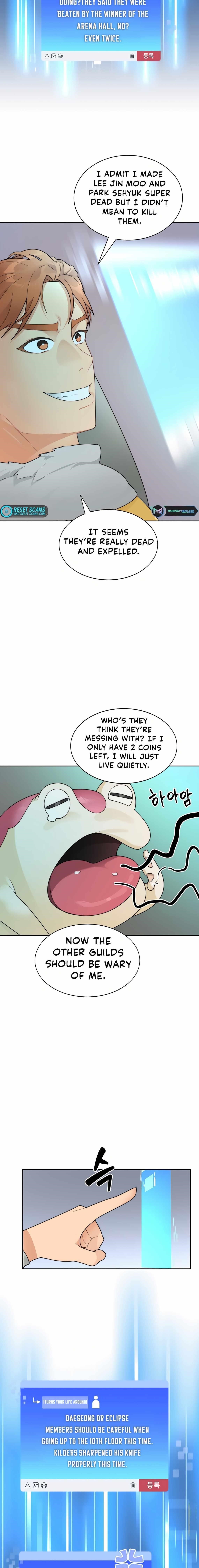 Stuck in the Tower - Chapter 31 Page 18