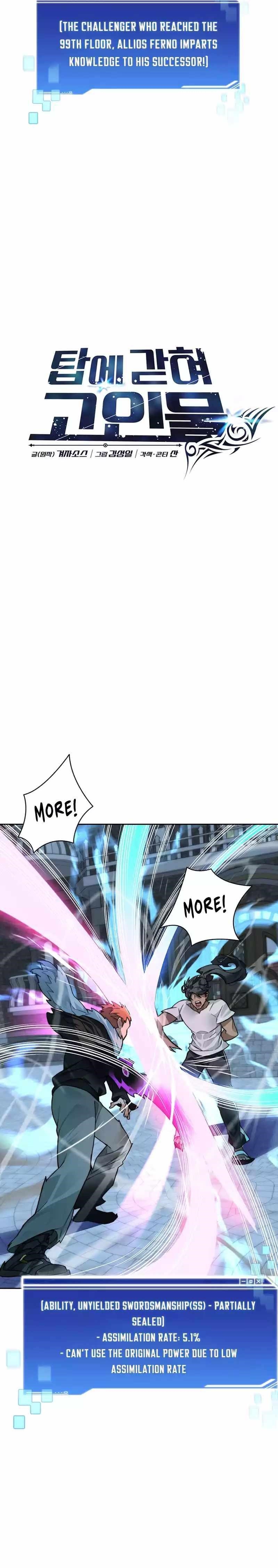Stuck in the Tower - Chapter 55 Page 13