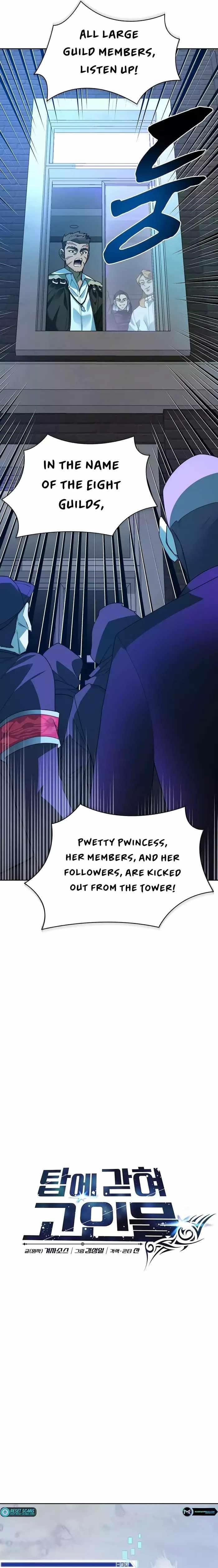 Stuck in the Tower - Chapter 62 Page 6