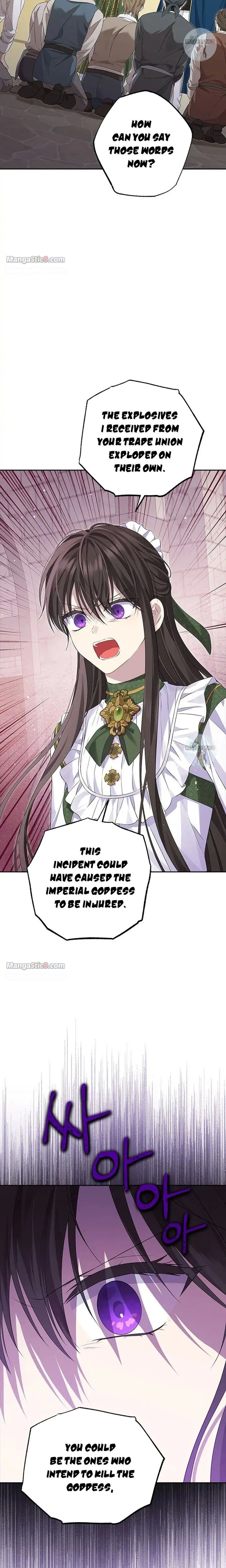 Actually, I Was the Real One - Chapter 103 Page 10