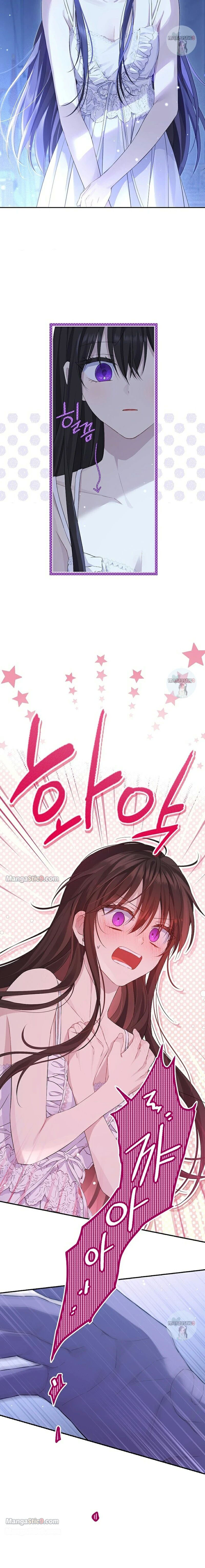 Actually, I Was the Real One - Chapter 104 Page 21