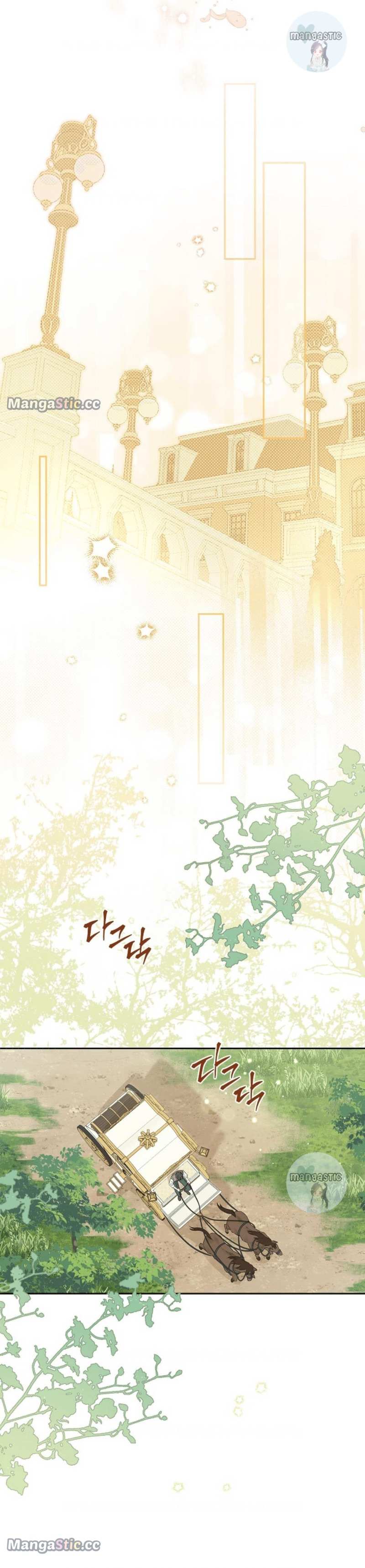 Actually, I Was the Real One - Chapter 108 Page 15