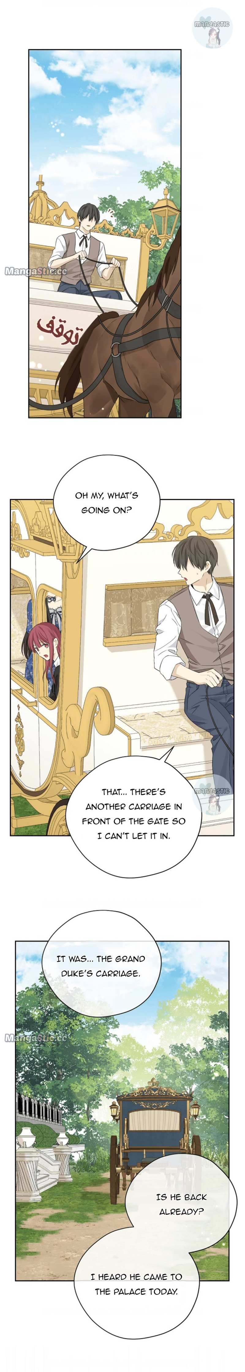 Actually, I Was the Real One - Chapter 108 Page 16