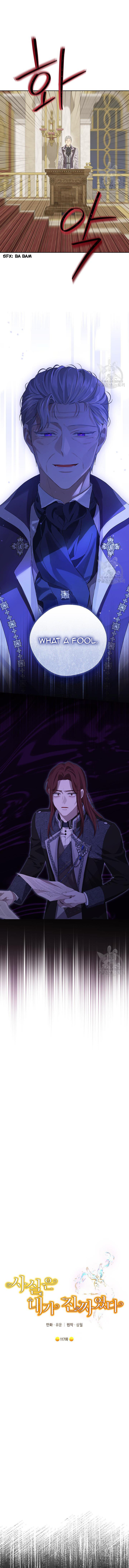 Actually, I Was the Real One - Chapter 117 Page 3