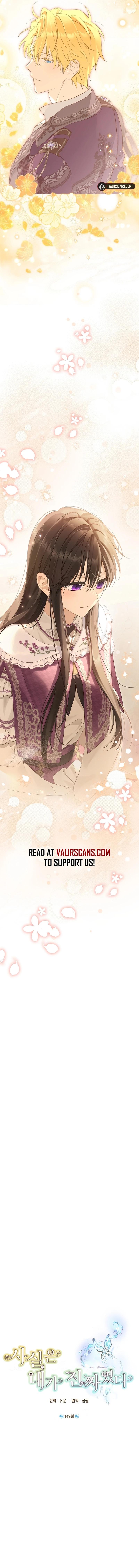 Actually, I Was the Real One - Chapter 149 Page 6