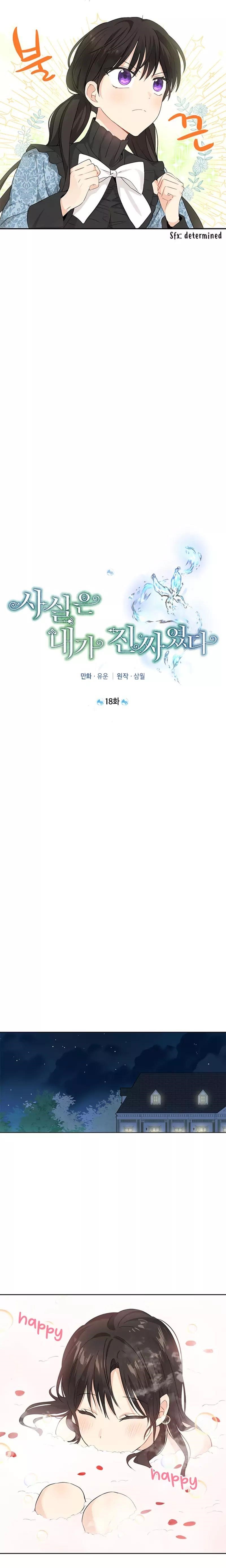 Actually, I Was the Real One - Chapter 18 Page 9