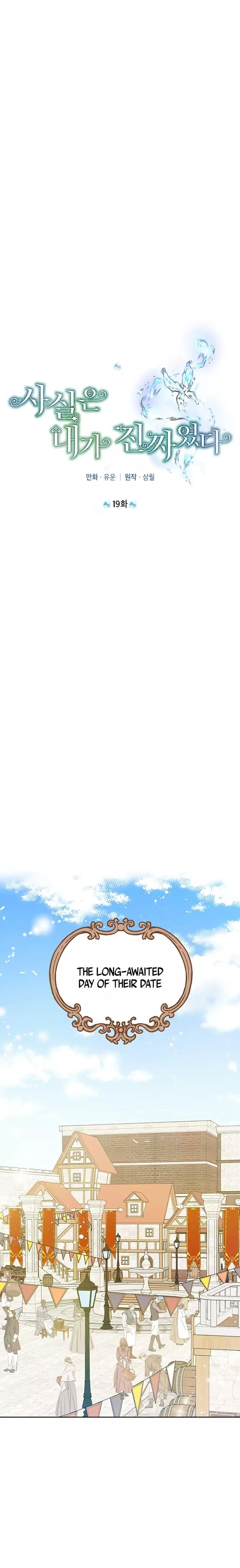 Actually, I Was the Real One - Chapter 19 Page 7