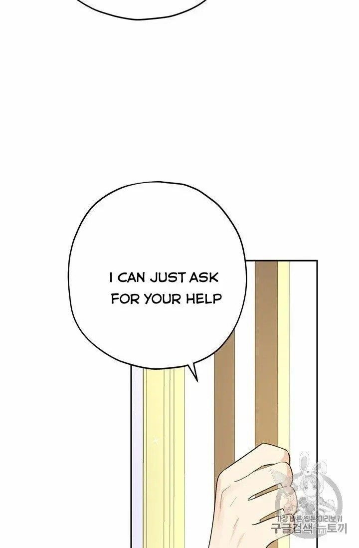 Actually, I Was the Real One - Chapter 24 Page 25