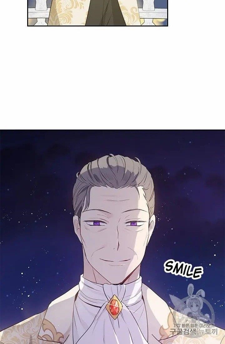 Actually, I Was the Real One - Chapter 24 Page 31