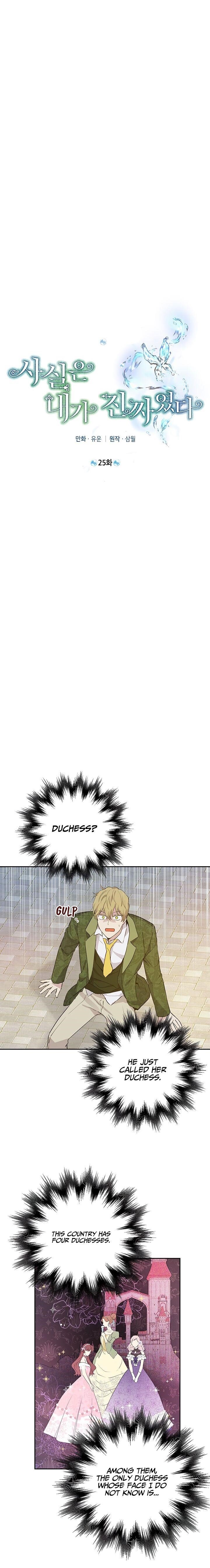 Actually, I Was the Real One - Chapter 25 Page 4