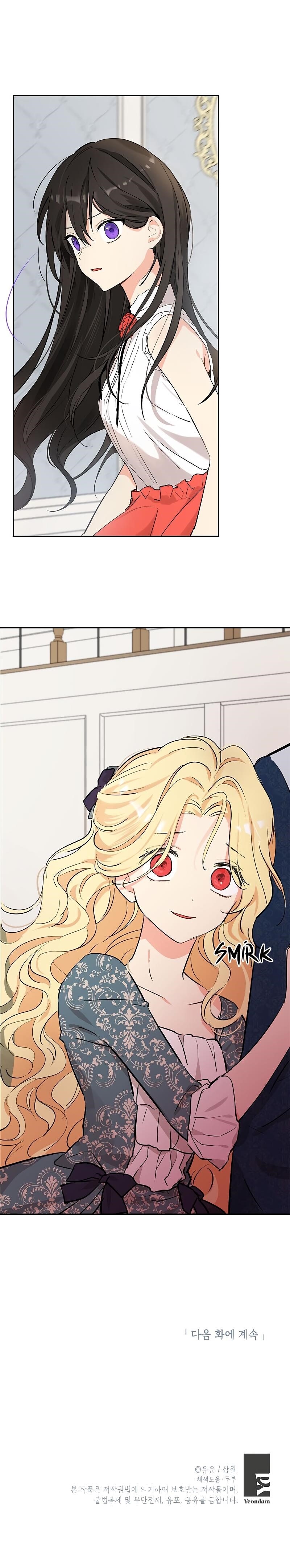 Actually, I Was the Real One - Chapter 4 Page 18