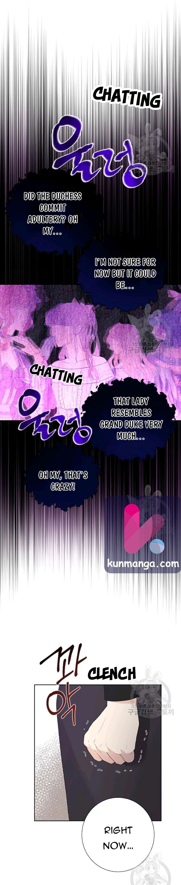 Actually, I Was the Real One - Chapter 41.5 Page 5