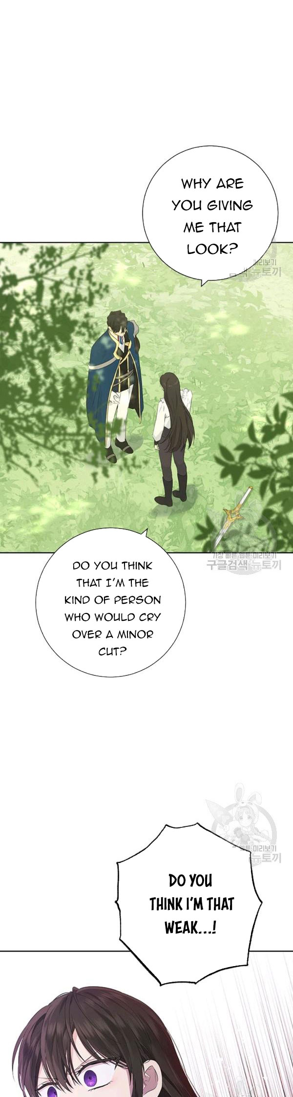 Actually, I Was the Real One - Chapter 41.5 Page 7