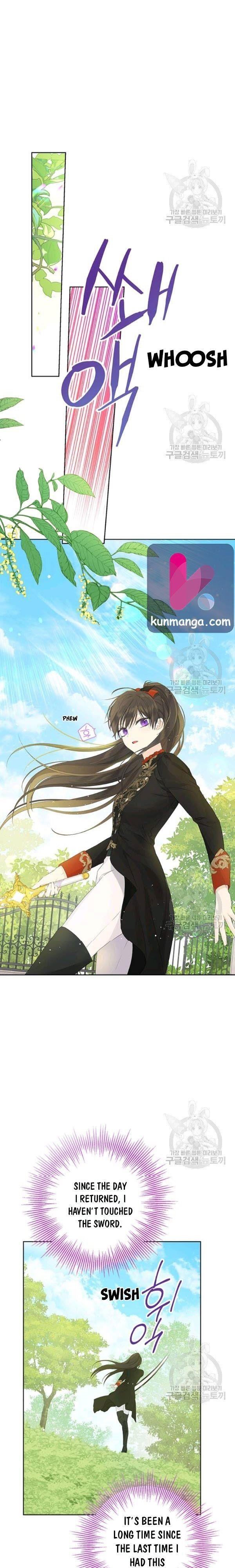 Actually, I Was the Real One - Chapter 44.5 Page 7