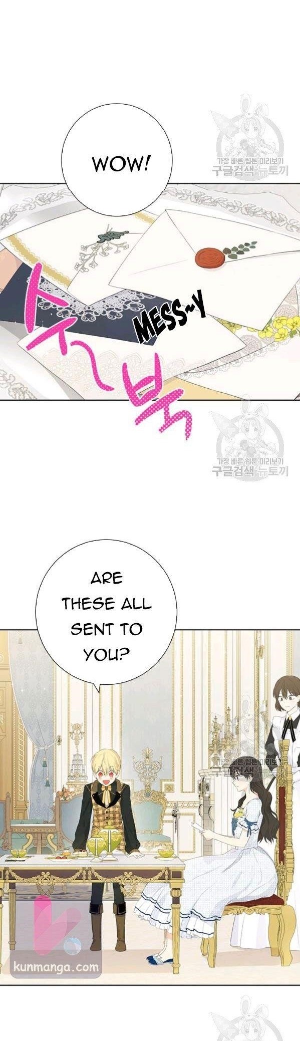 Actually, I Was the Real One - Chapter 44 Page 1