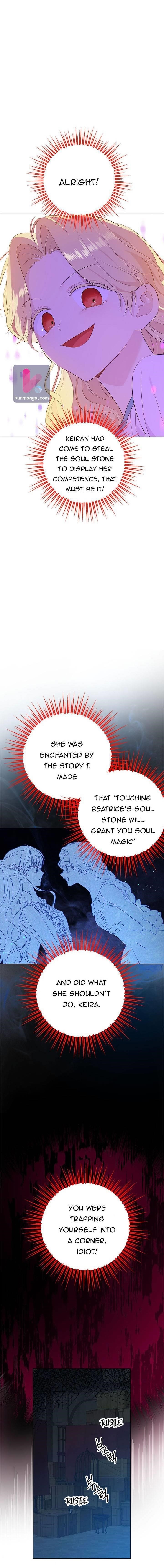 Actually, I Was the Real One - Chapter 49.5 Page 3