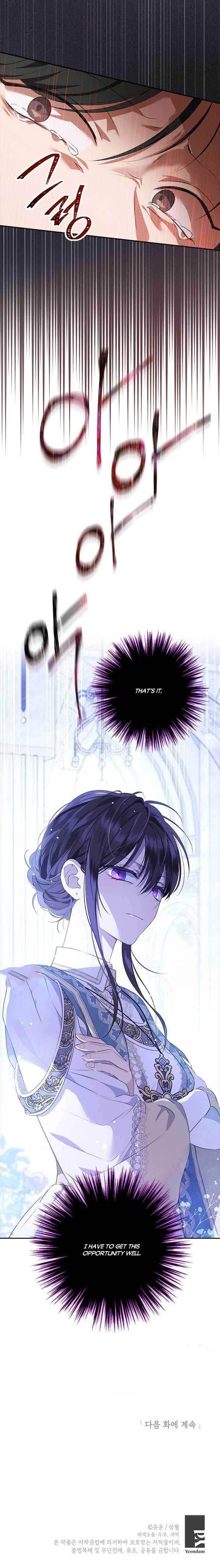 Actually, I Was the Real One - Chapter 68 Page 21