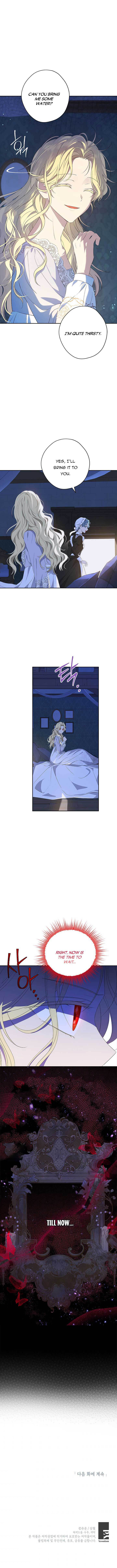 Actually, I Was the Real One - Chapter 75 Page 7