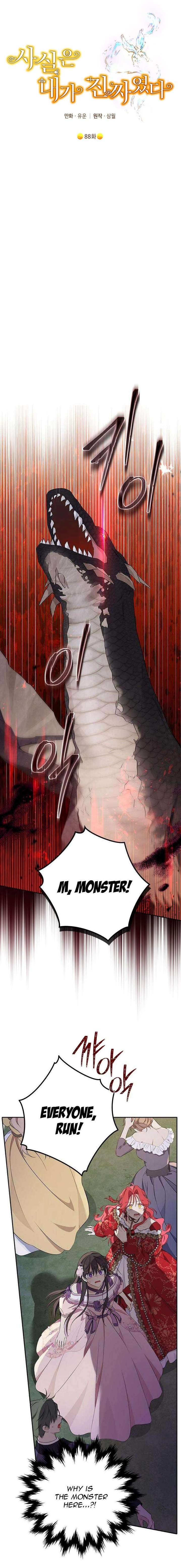 Actually, I Was the Real One - Chapter 88 Page 1