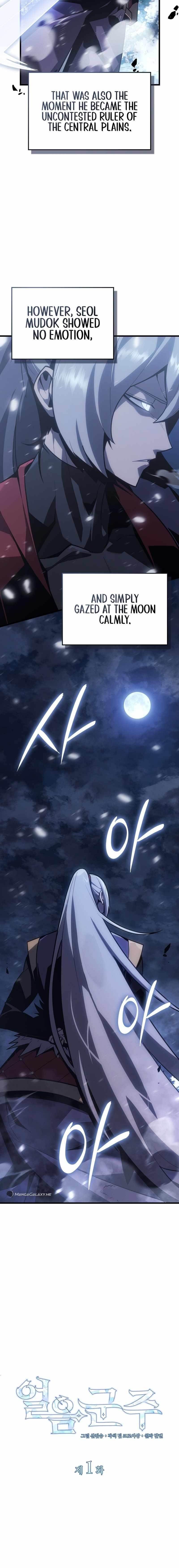 Ice Lord - Chapter 1 Page 8