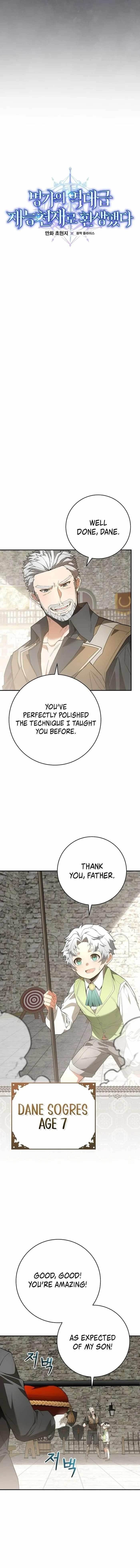 I Was Reincarnated as a Brilliant Genius of a Prestigious Lineage - Chapter 3 Page 2