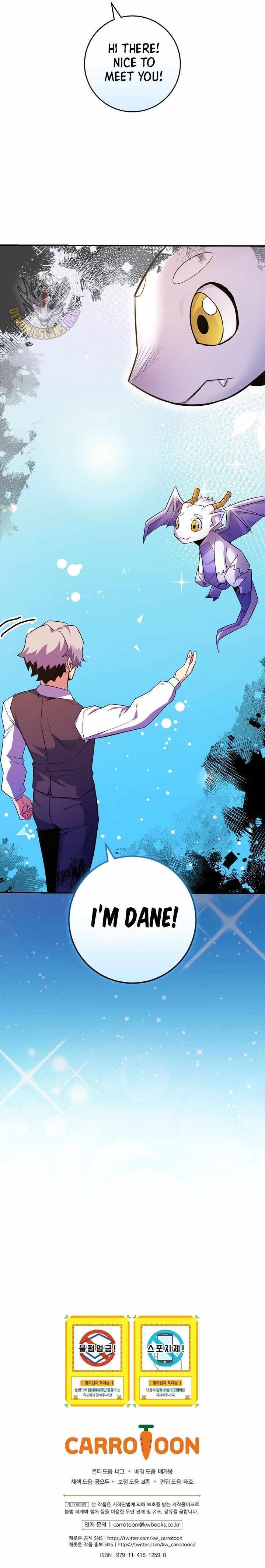 I Was Reincarnated as a Brilliant Genius of a Prestigious Lineage - Chapter 44 Page 13
