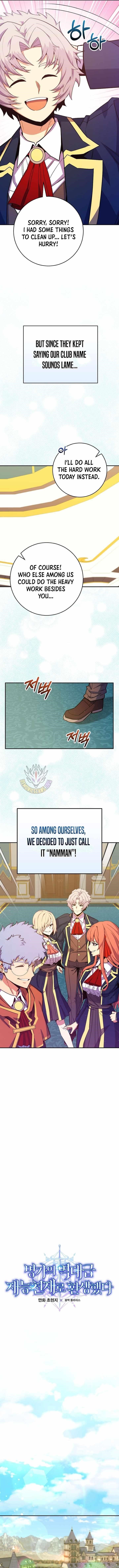 I Was Reincarnated as a Brilliant Genius of a Prestigious Lineage - Chapter 56 Page 9