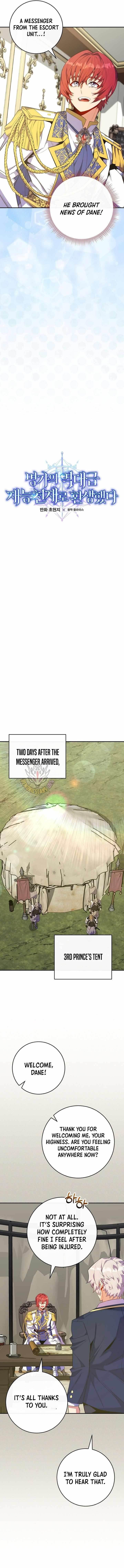 I Was Reincarnated as a Brilliant Genius of a Prestigious Lineage - Chapter 74 Page 3