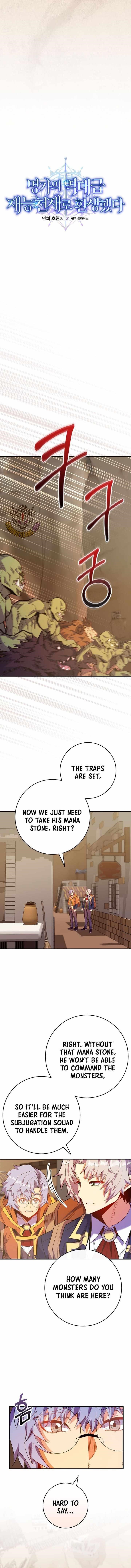 I Was Reincarnated as a Brilliant Genius of a Prestigious Lineage - Chapter 76 Page 3