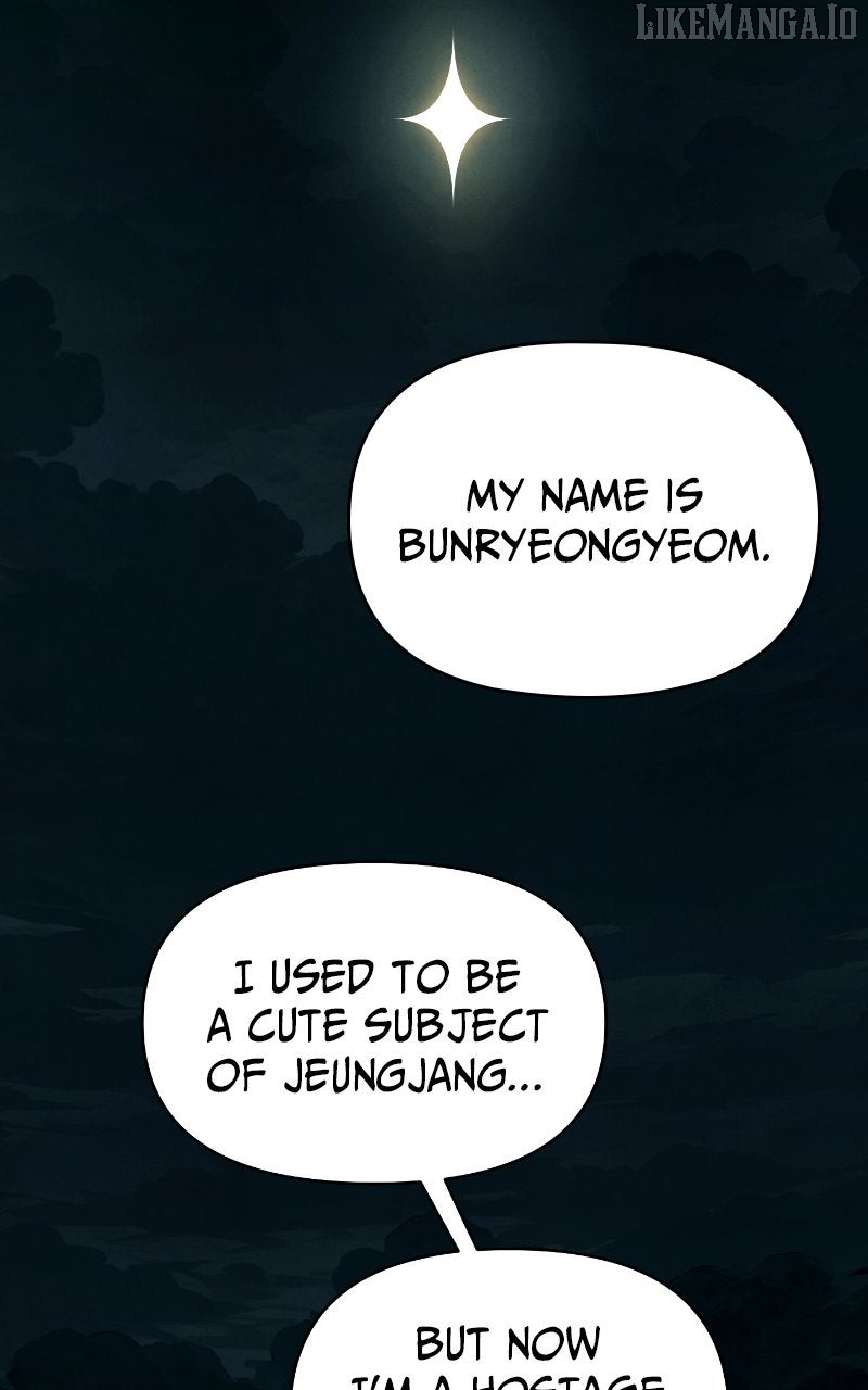 Reincarnated In a Cursed Game - Chapter 41 Page 44