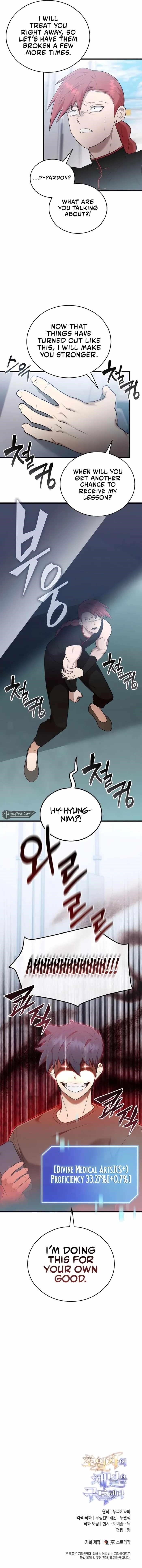 Subscribing to the Transcendent’s Channel - Chapter 41 Page 17