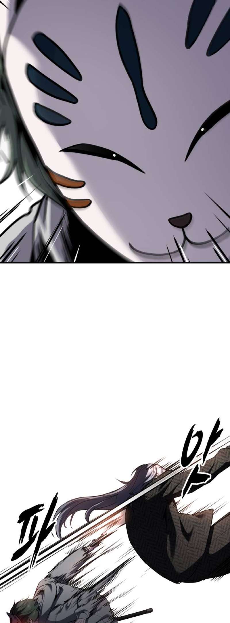 The Boy Of Death - Chapter 323 Page 14