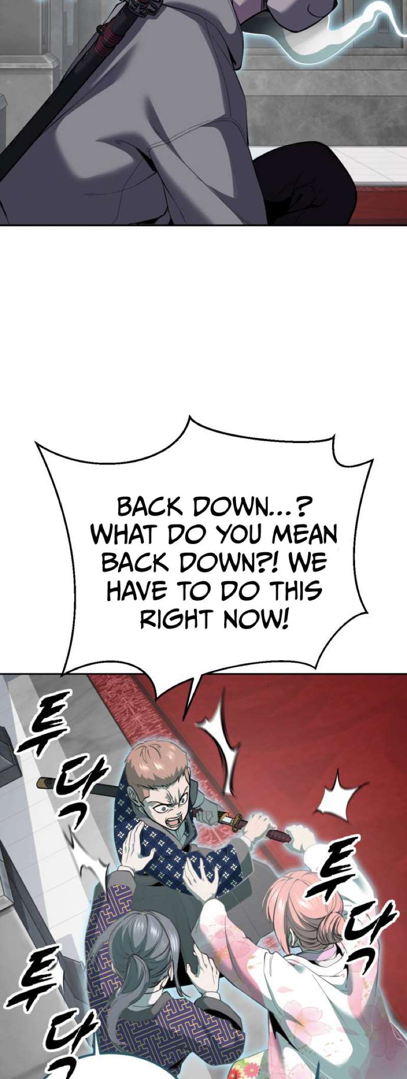 The Boy Of Death - Chapter 323 Page 53
