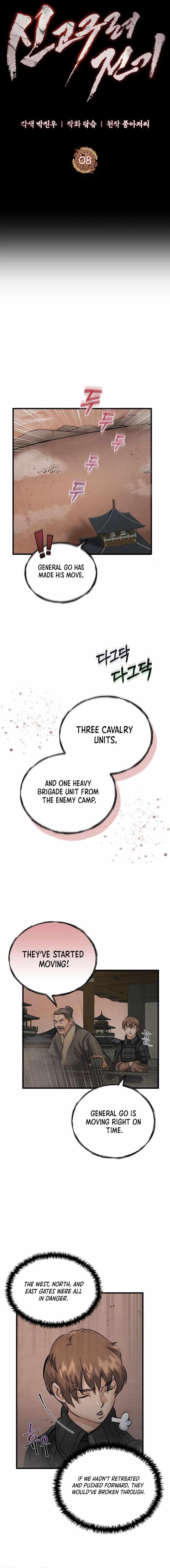 New Chronicles of Goguryeo - Chapter 8 Page 4