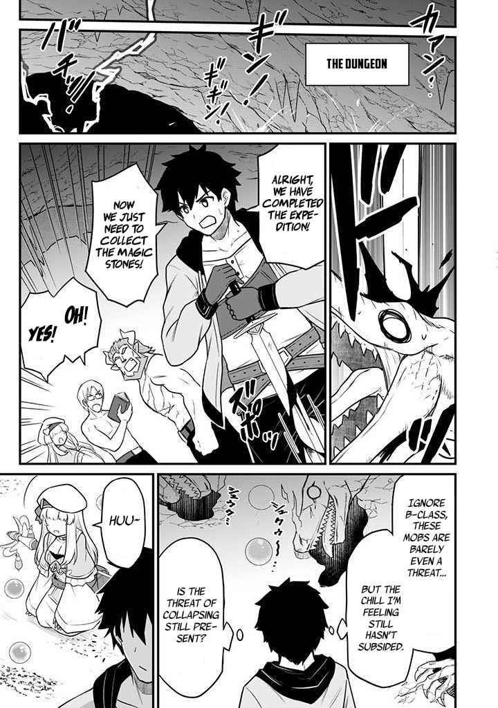 The White Mage Who Joined My Party is a Circle Crusher, So My Isekai Life is at Risk Of Collapsing Once Again - Chapter 1 Page 18