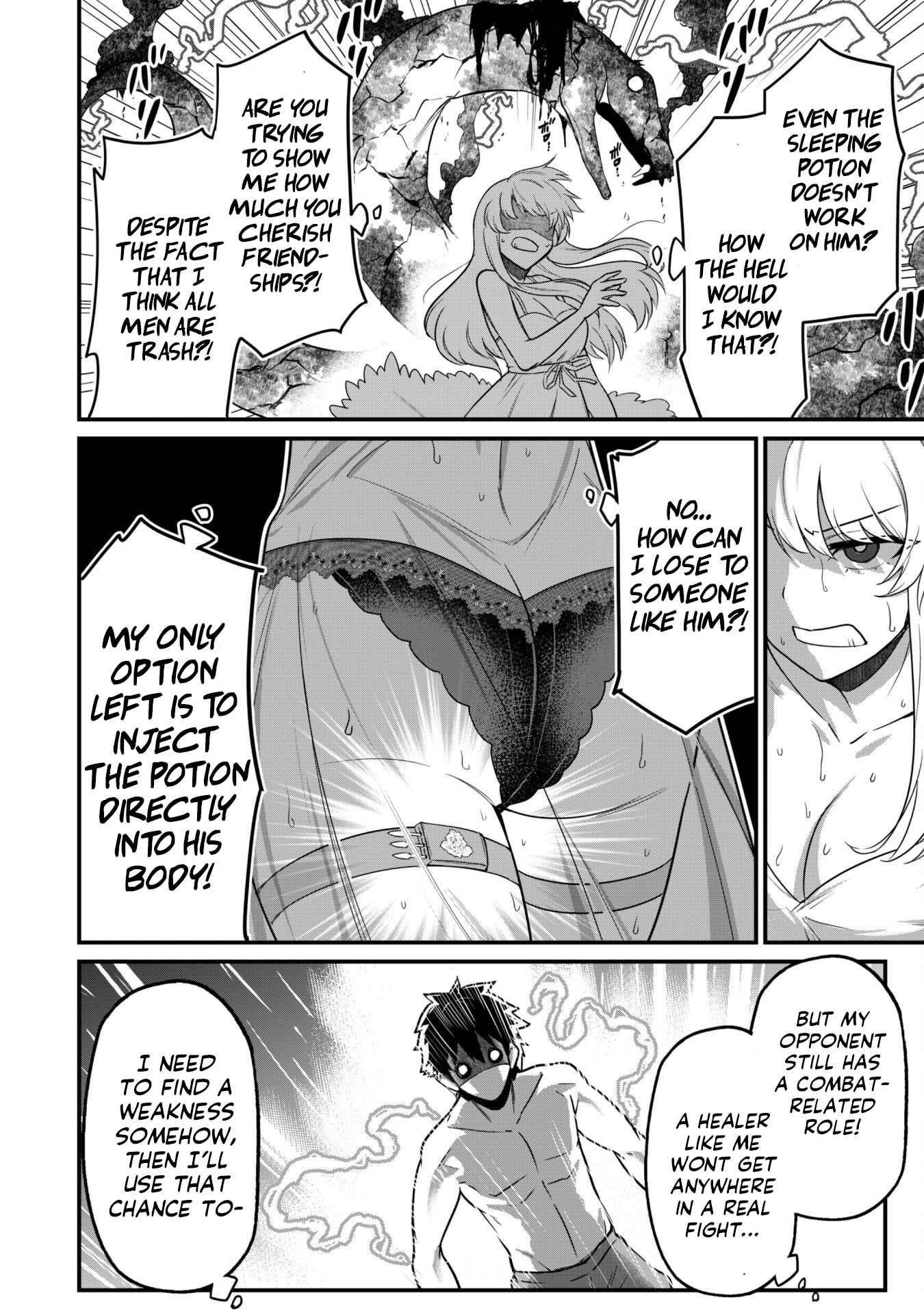 The White Mage Who Joined My Party is a Circle Crusher, So My Isekai Life is at Risk Of Collapsing Once Again - Chapter 2 Page 23