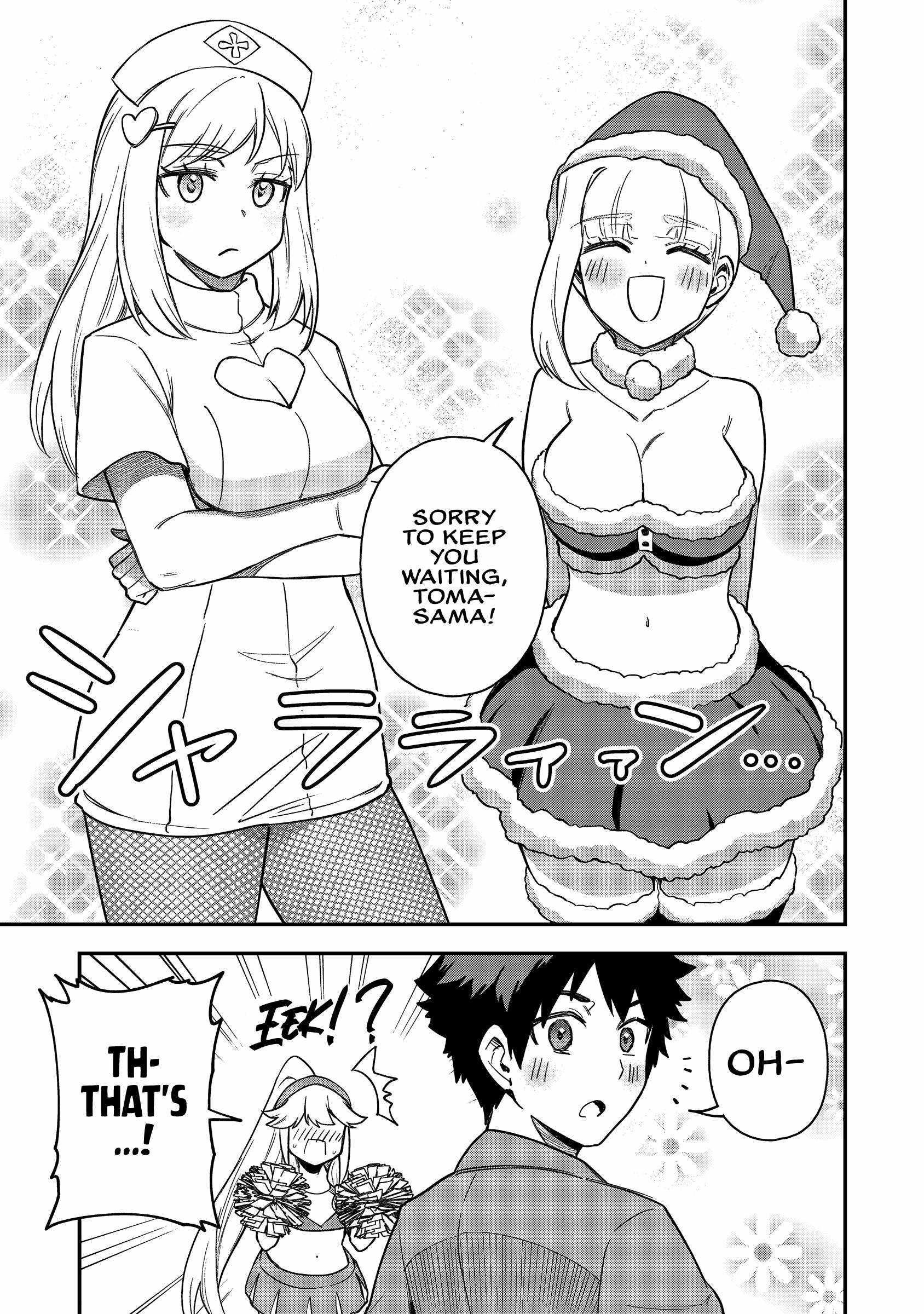The White Mage Who Joined My Party is a Circle Crusher, So My Isekai Life is at Risk Of Collapsing Once Again - Chapter 23 Page 7