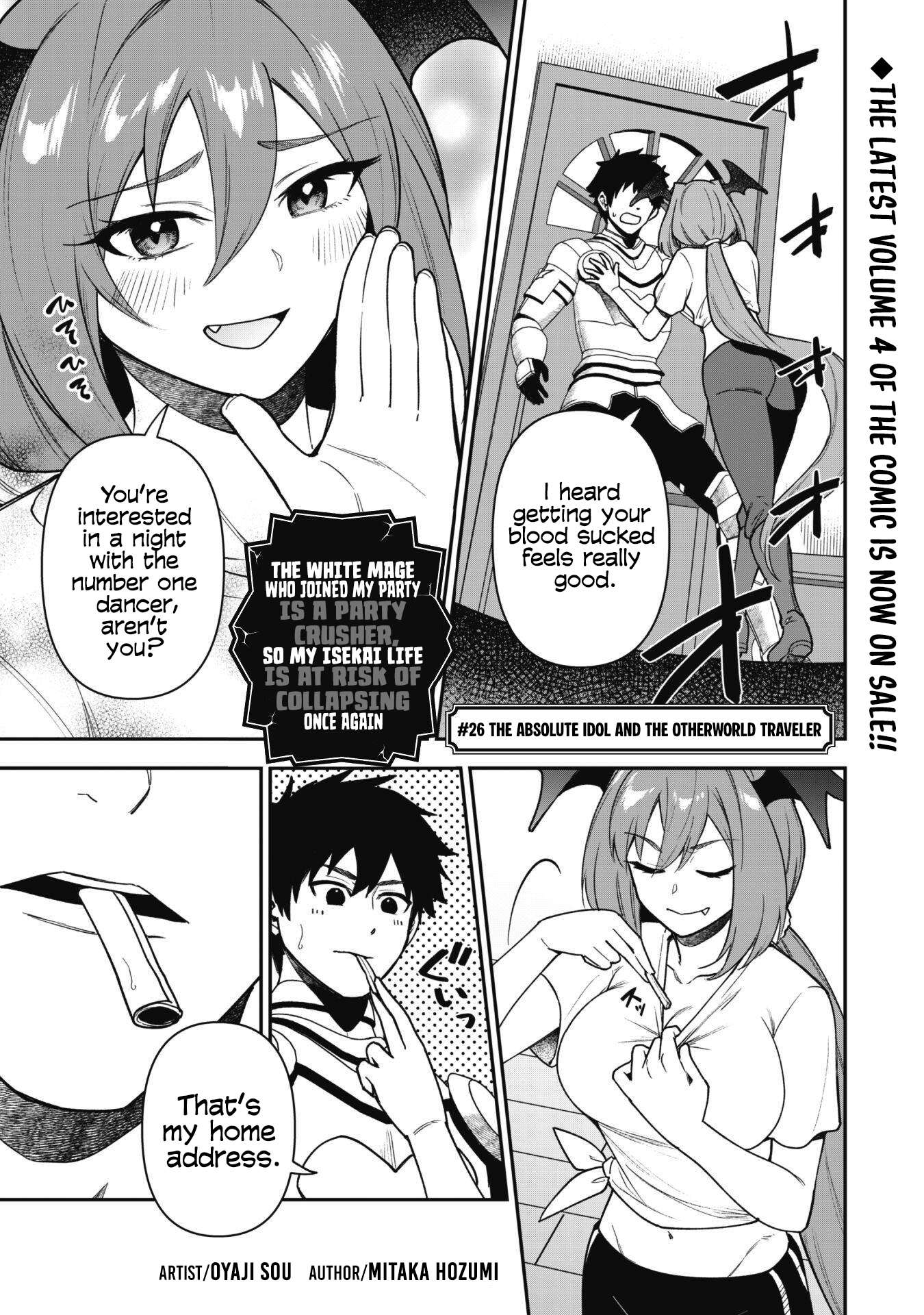 The White Mage Who Joined My Party is a Circle Crusher, So My Isekai Life is at Risk Of Collapsing Once Again - Chapter 26 Page 3