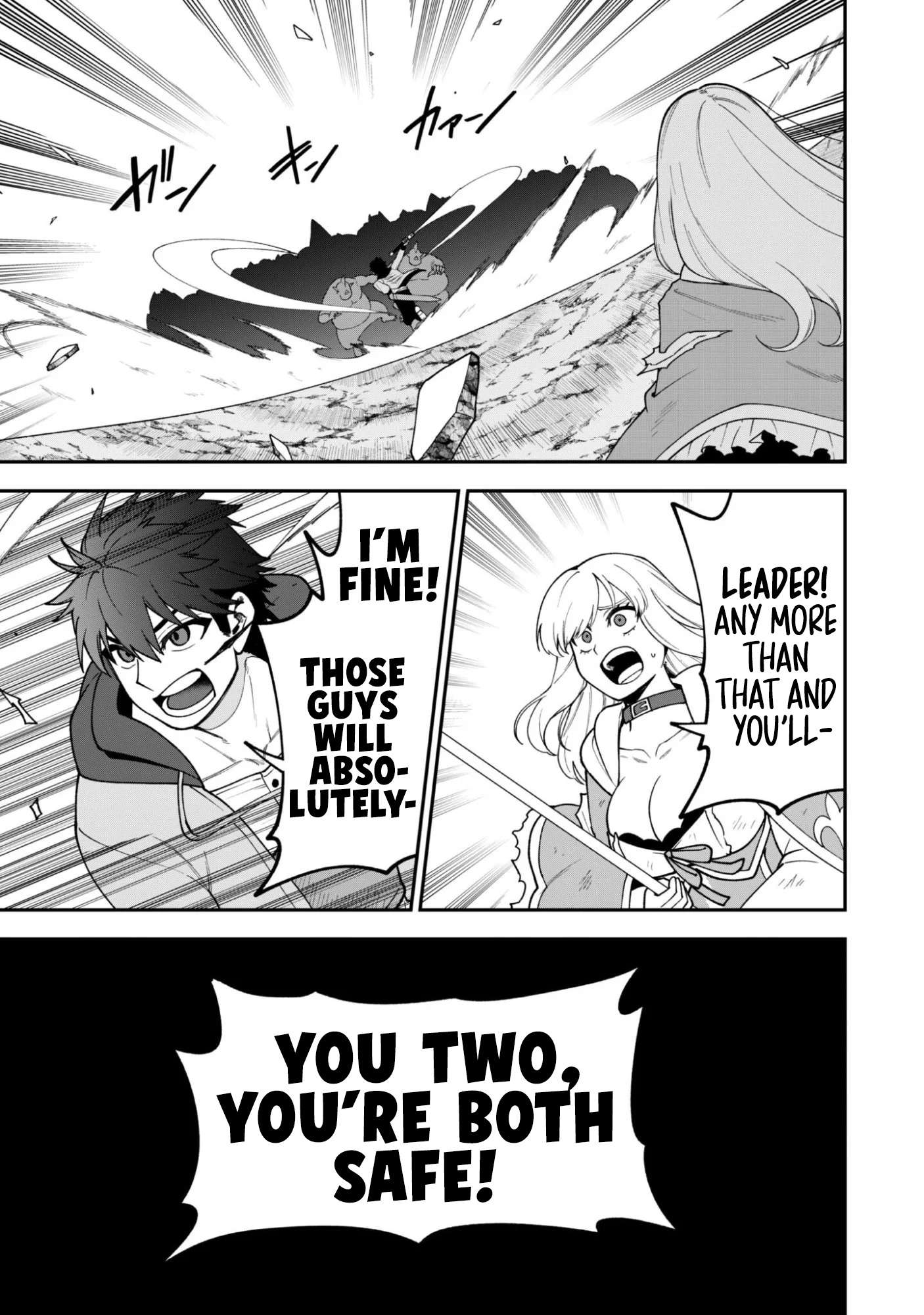 The White Mage Who Joined My Party is a Circle Crusher, So My Isekai Life is at Risk Of Collapsing Once Again - Chapter 39 Page 21