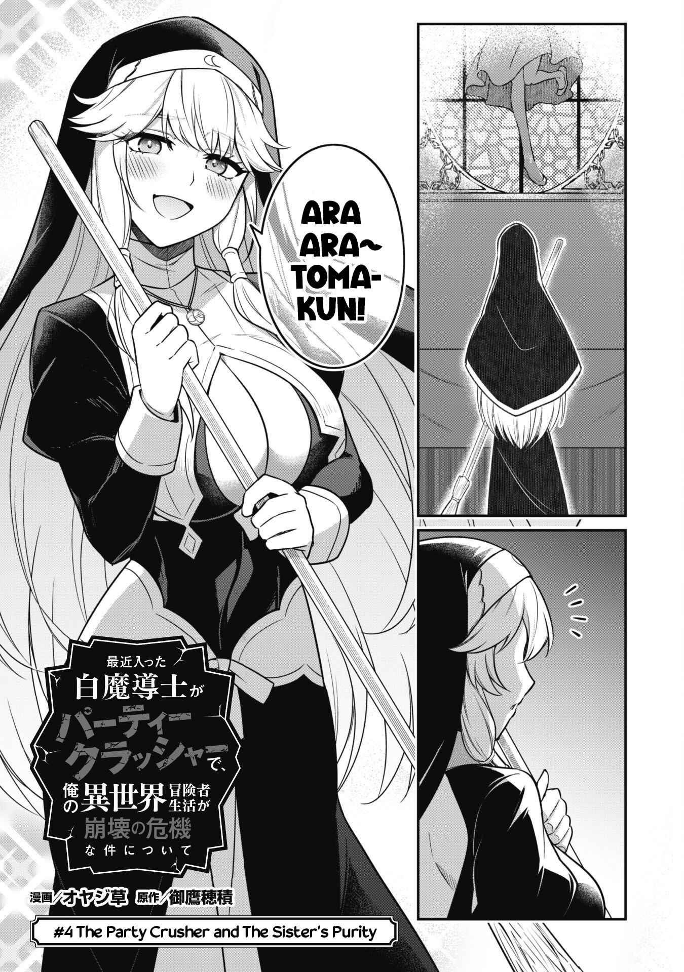 The White Mage Who Joined My Party is a Circle Crusher, So My Isekai Life is at Risk Of Collapsing Once Again - Chapter 4 Page 4