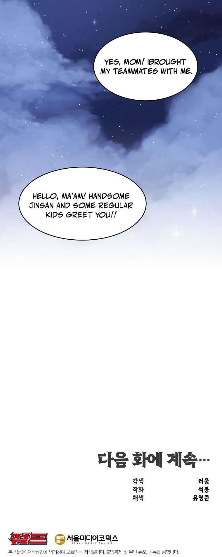 The World’s Best Martial Arts Instructor - Chapter 21 Page 12