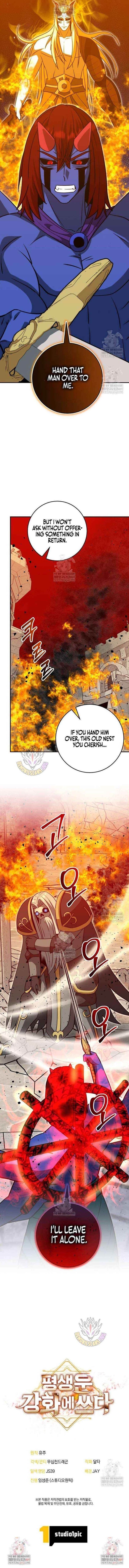 Putting My Life on the Line, I Go All-in on Luck Enhancement - Chapter 64 Page 14