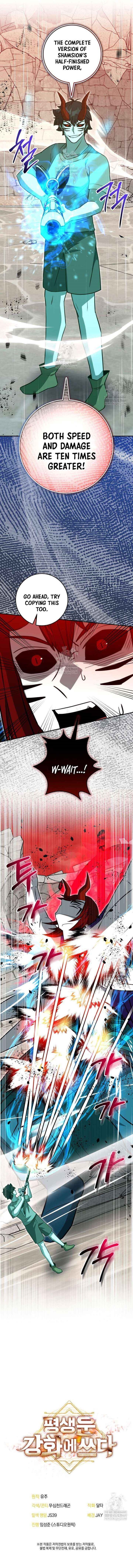 Putting My Life on the Line, I Go All-in on Luck Enhancement - Chapter 66 Page 14