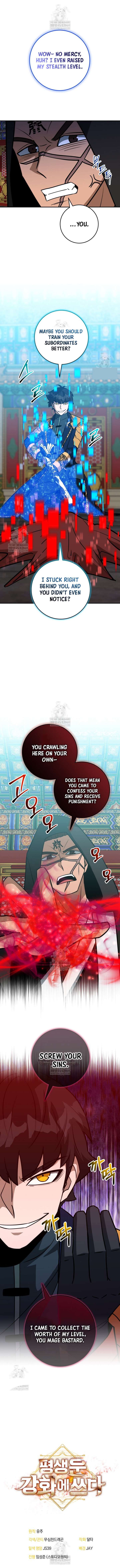 Putting My Life on the Line, I Go All-in on Luck Enhancement - Chapter 68 Page 15