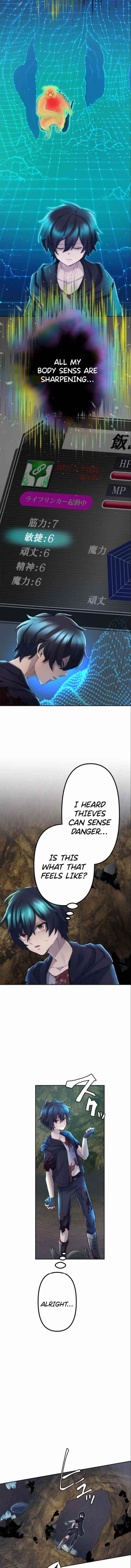 I Became an S-Rank Hunter with the Demon Lord App - Chapter 5 Page 3