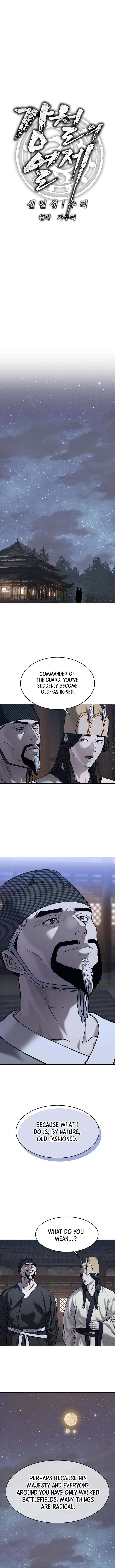 The Steel Emperor - Chapter 31 Page 6