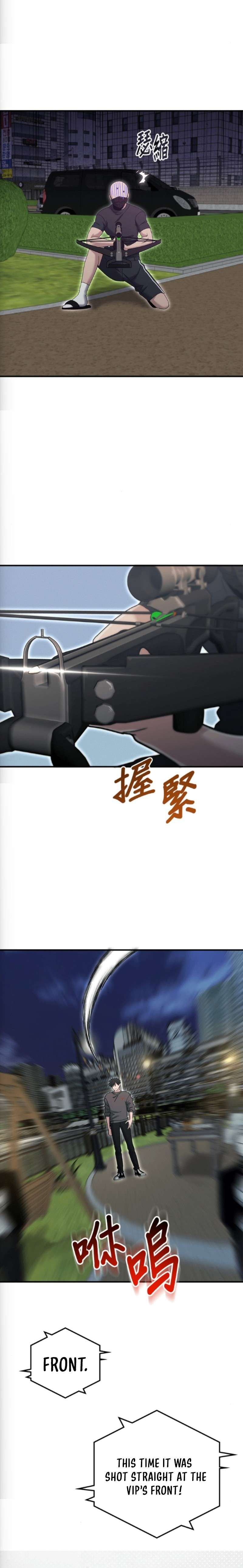 A Hero Who is Good at Everything - Chapter 76 Page 5