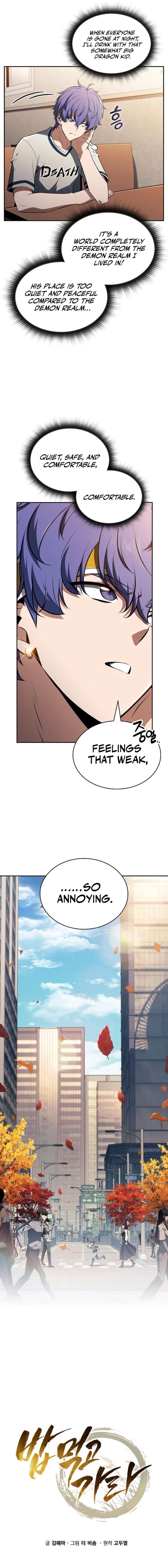 Eat and Go - Chapter 35 Page 4